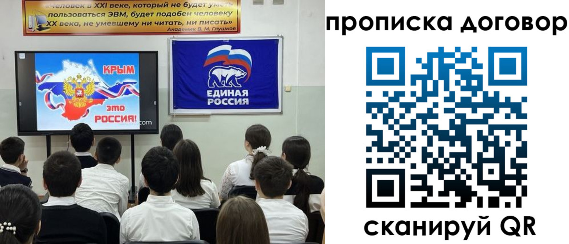 где прописаться в Кирсанове