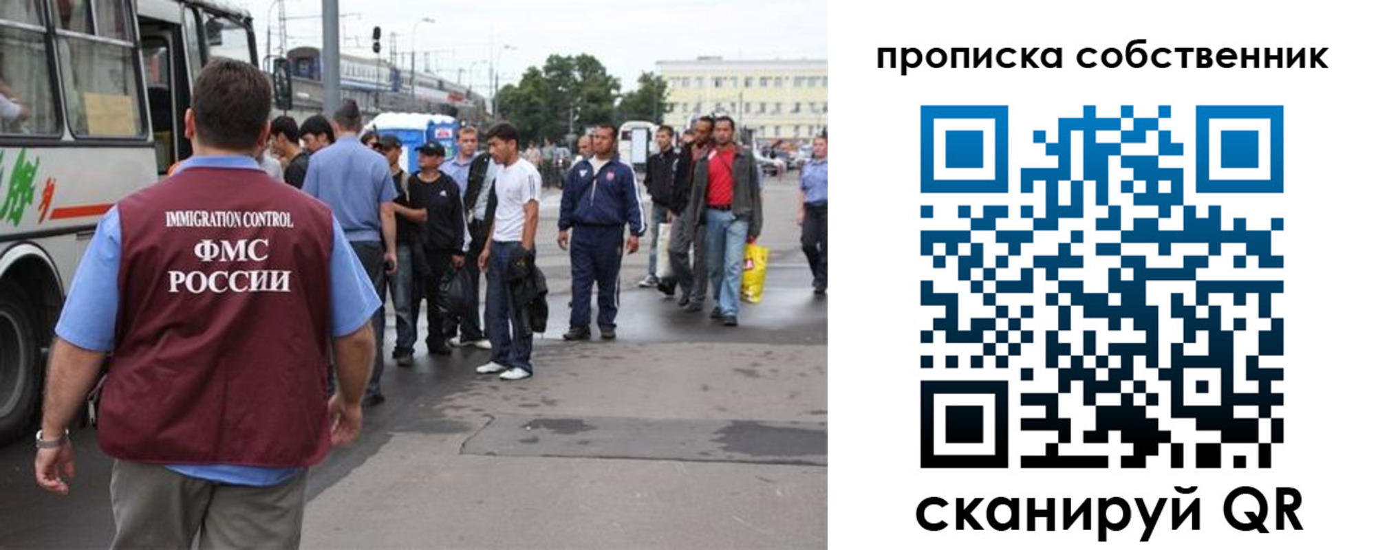 прописка регистрация в Кирсанове